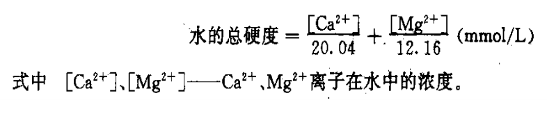 不同的水质对浮选机浮选效果的影响