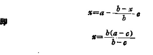 振动筛的筛分效率及其验求法